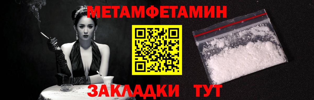 АМФЕТАМИН Розовый  Амфетамин  Кстово  АМФ  Вход с VPN 