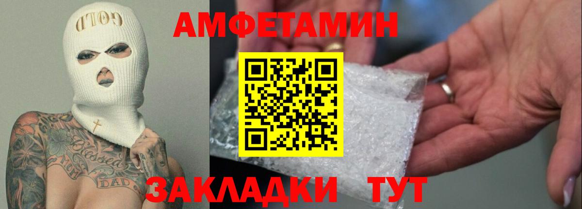 АМФ Premium Кстово