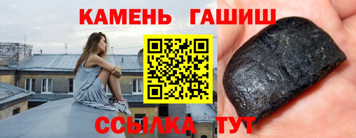 Кстово  Гашиш убойный  ГАШИШ  Вход с VPN  ГАШ AMNESIA HAZE 