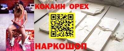 марихуана Будённовск