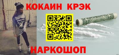героин Бугуруслан
