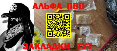 марихуана Будённовск