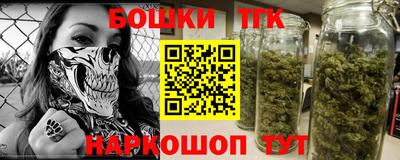 героин Бугуруслан