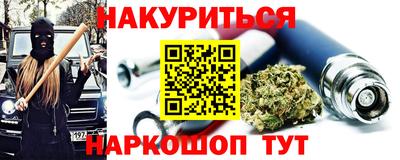героин Бугуруслан