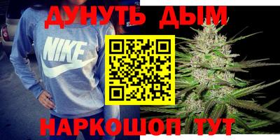 марихуана Будённовск
