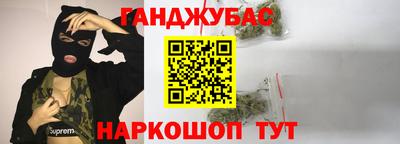 героин Бугуруслан