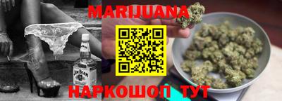 марихуана Будённовск