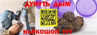 марихуана Будённовск