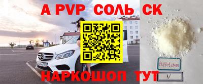 марихуана Будённовск