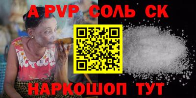 героин Бугуруслан