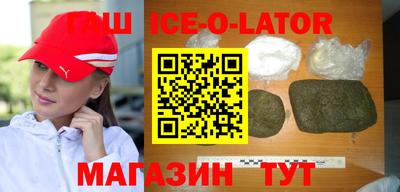 марихуана Будённовск