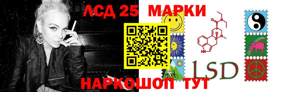 Лсд 25 экстази  Лсд 25 экстази ecstasy  Вход с VPN  Лсд 25 экстази ecstasy  Кстово 