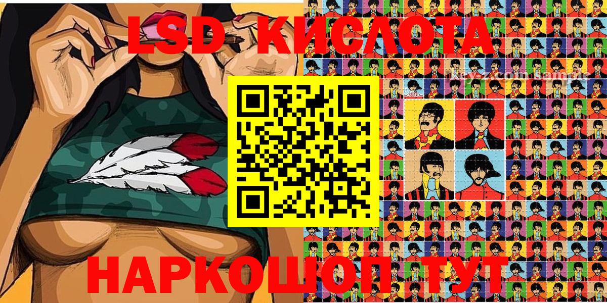 Марки NBOMe 1500мкг Кстово