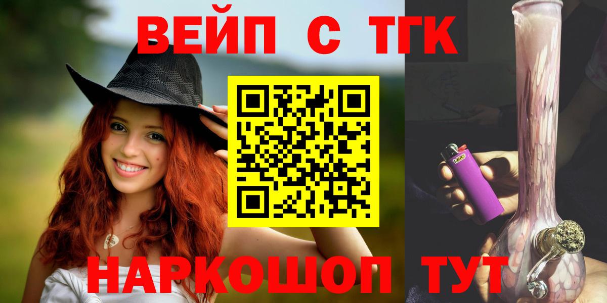 Кстово  ТГК жижа  Вход с VPN 