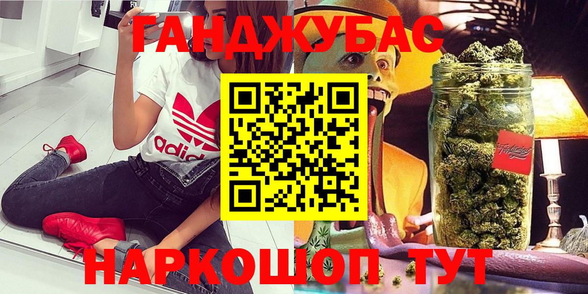 Шишки марихуана тримм  МАРИХУАНА тримм  Кстово  Вход с VPN  Бошки марихуана LSD WEED 